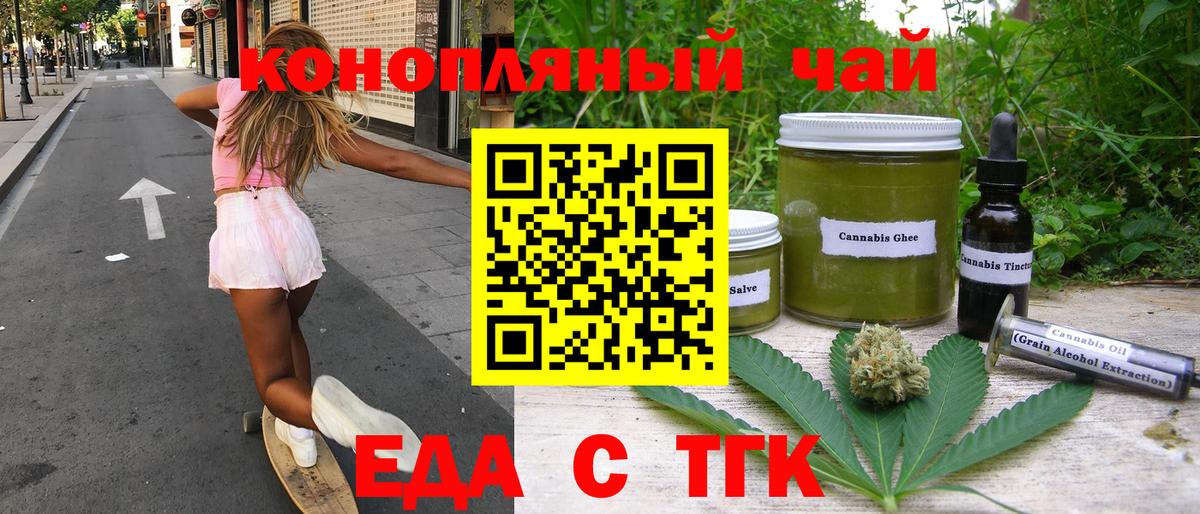Меф мяу мяу Заволжье