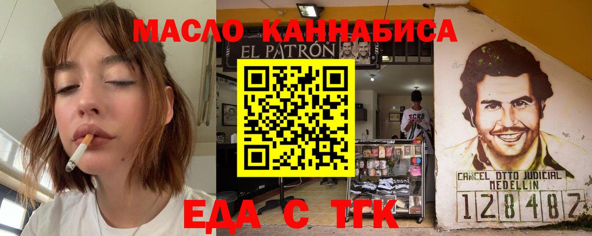 Заволжье  МЕТ  Марихуана  ЭКСТАЗИ  ГАШ  Вход с VPN  МЕФ кристаллы 