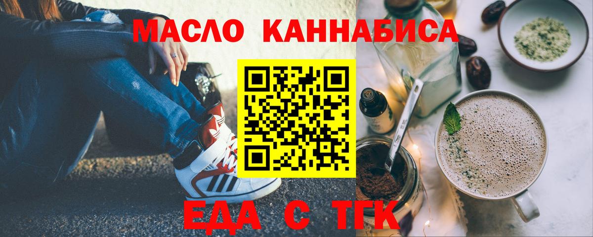 Canna-Cookies марихуана  Вход с VPN  Заволжье 