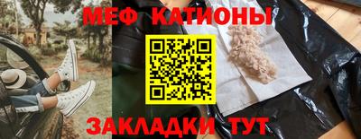 прущий лед Белореченск