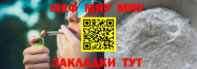 прущий лед Белореченск