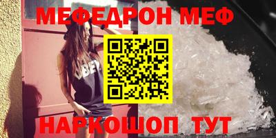винт Белорецк