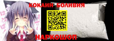 крисы Бердск