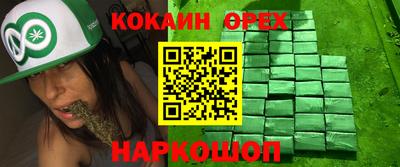 марки lsd Баксан