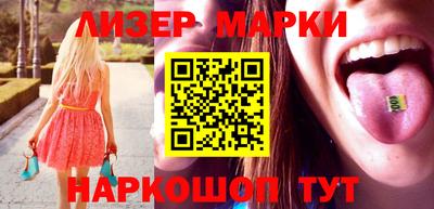прущий лед Белореченск