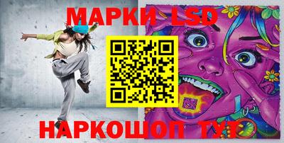 крисы Бердск