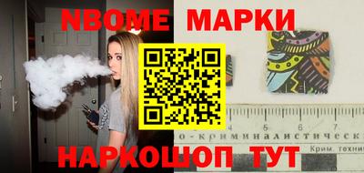 крисы Бердск
