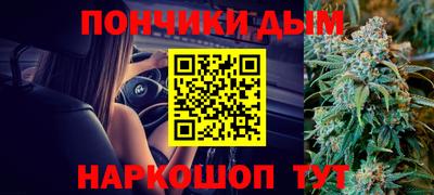 прущий лед Белореченск