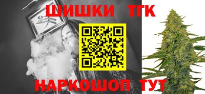 винт Белорецк