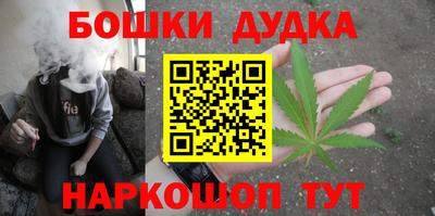 прущий лед Белореченск