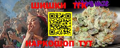 прущий лед Белореченск