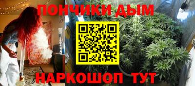 винт Белорецк