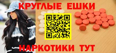 крисы Бердск