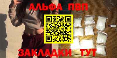 ALPHA-PVP Аша