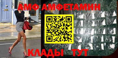 винт Белорецк