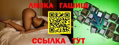 марки lsd Баксан