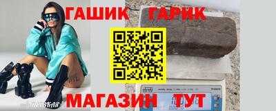 винт Белорецк