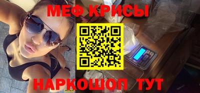 винт Белорецк