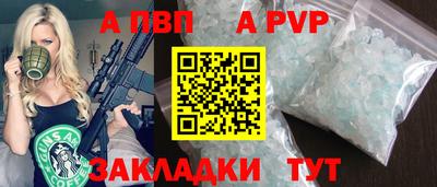 винт Белорецк