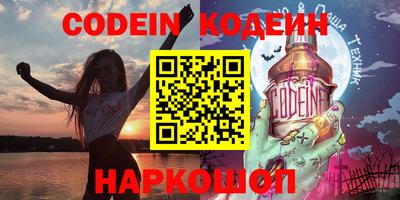 прущий лед Белореченск
