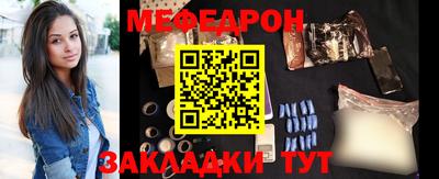 крисы Бердск