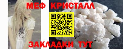 винт Белорецк
