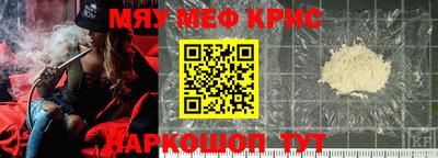 прущий лед Белореченск