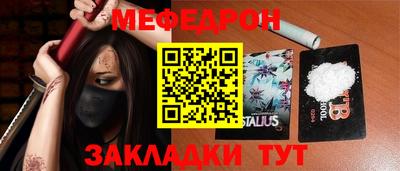 винт Белорецк