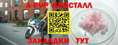 марки lsd Баксан