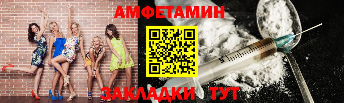 Первитин мет Заволжье