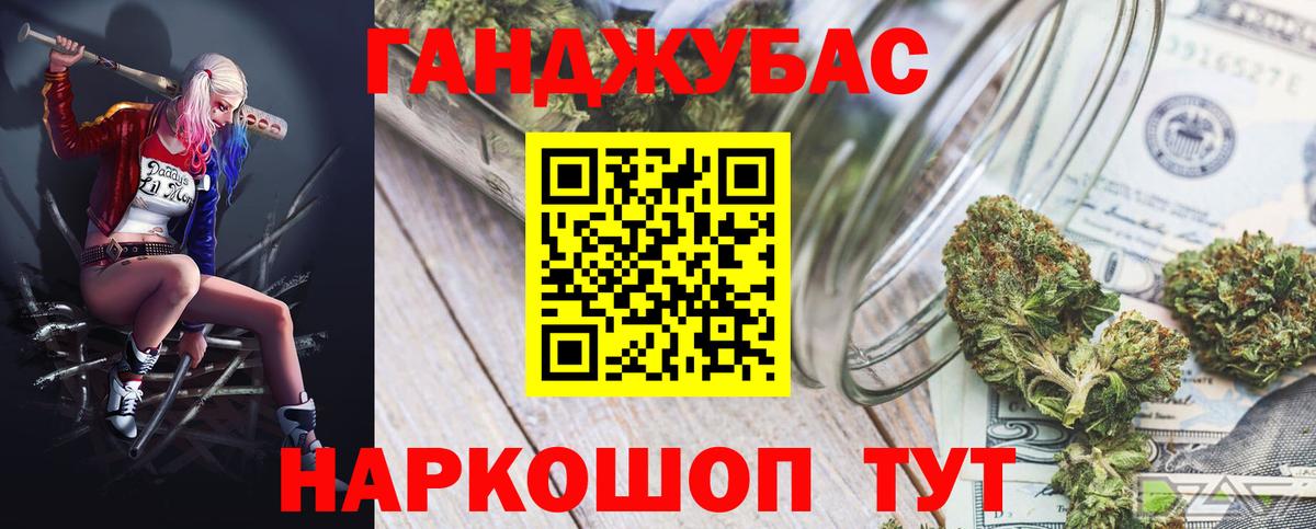 Шишки марихуана план  Вход с VPN  Заволжье  Канабис White Widow  МАРИХУАНА марихуана 